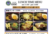 Lunch menu(2014.7.12).jpg